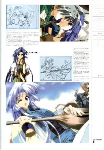 Romance wa Tsurugi no Kagayaki II - Koushiki Kaido - Emotional Fanbook Fhentai - Page 38