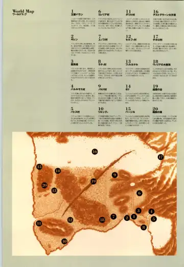 Romance wa Tsurugi no Kagayaki II - Koushiki Kaido - Emotional Fanbook Fhentai - Page 4