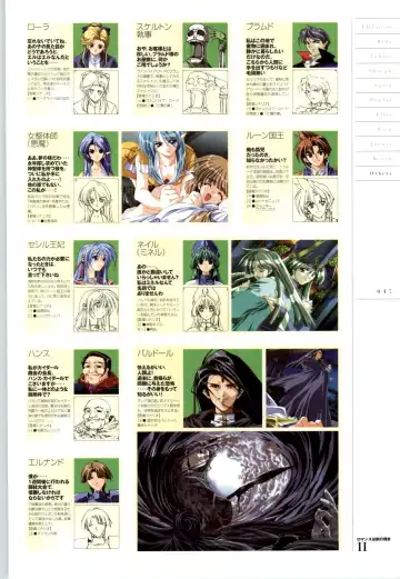 Romance wa Tsurugi no Kagayaki II - Koushiki Kaido - Emotional Fanbook Fhentai - Page 48