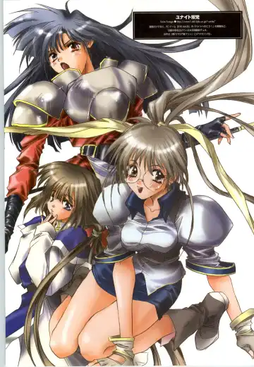 Romance wa Tsurugi no Kagayaki II - Koushiki Kaido - Emotional Fanbook Fhentai - Page 52