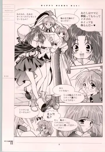 Romance wa Tsurugi no Kagayaki II - Koushiki Kaido - Emotional Fanbook Fhentai - Page 59