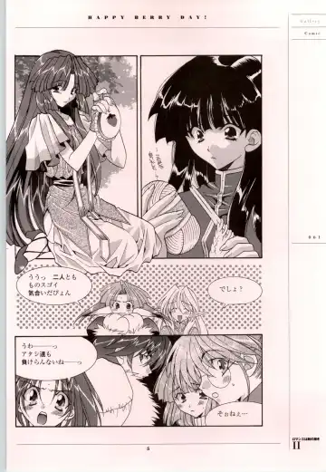 Romance wa Tsurugi no Kagayaki II - Koushiki Kaido - Emotional Fanbook Fhentai - Page 62