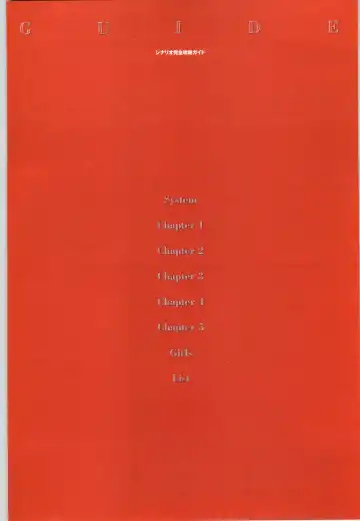 Romance wa Tsurugi no Kagayaki II - Koushiki Kaido - Emotional Fanbook Fhentai - Page 66