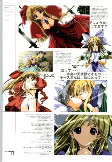 Romance wa Tsurugi no Kagayaki II - Koushiki Kaido - Emotional Fanbook Fhentai - Page 9