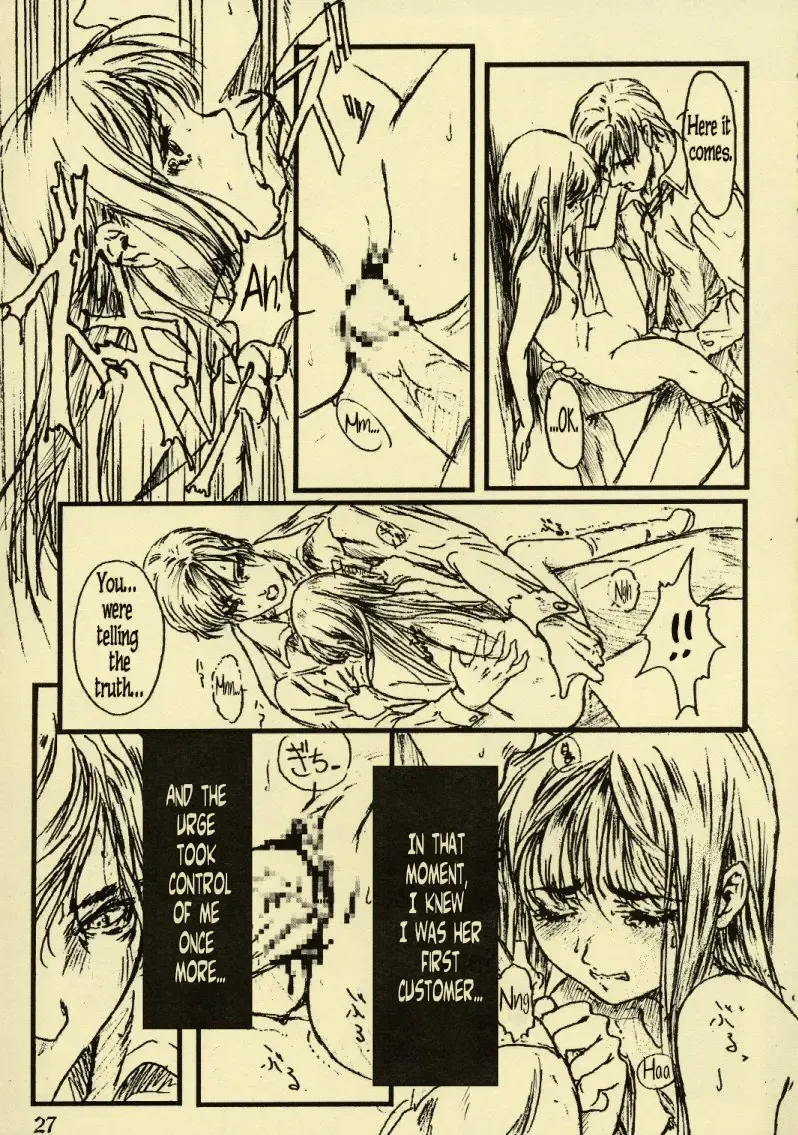 [Neo Black] Silent Butterfly 1 Fhentai - Page 26