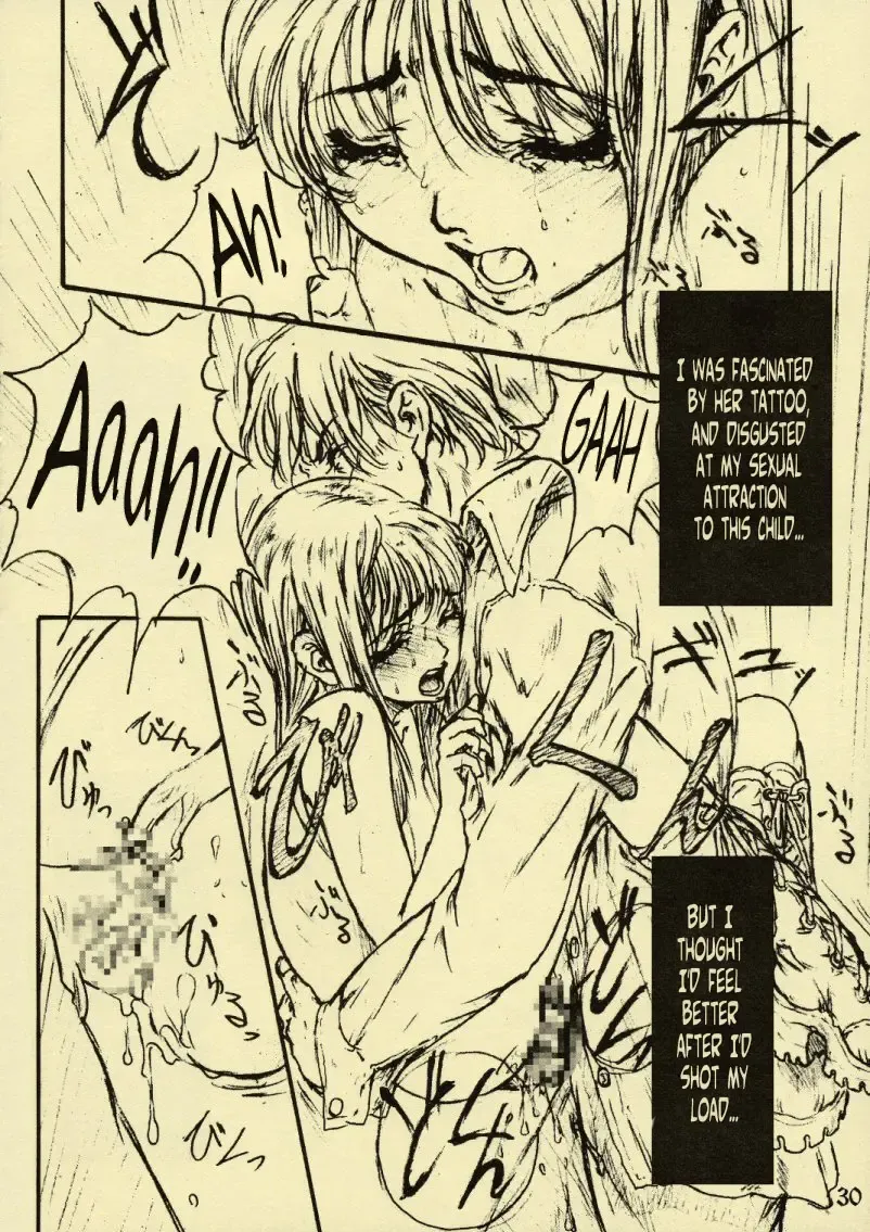 [Neo Black] Silent Butterfly 1 Fhentai - Page 29