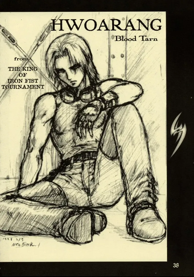 [Neo Black] Silent Butterfly 1 Fhentai - Page 36