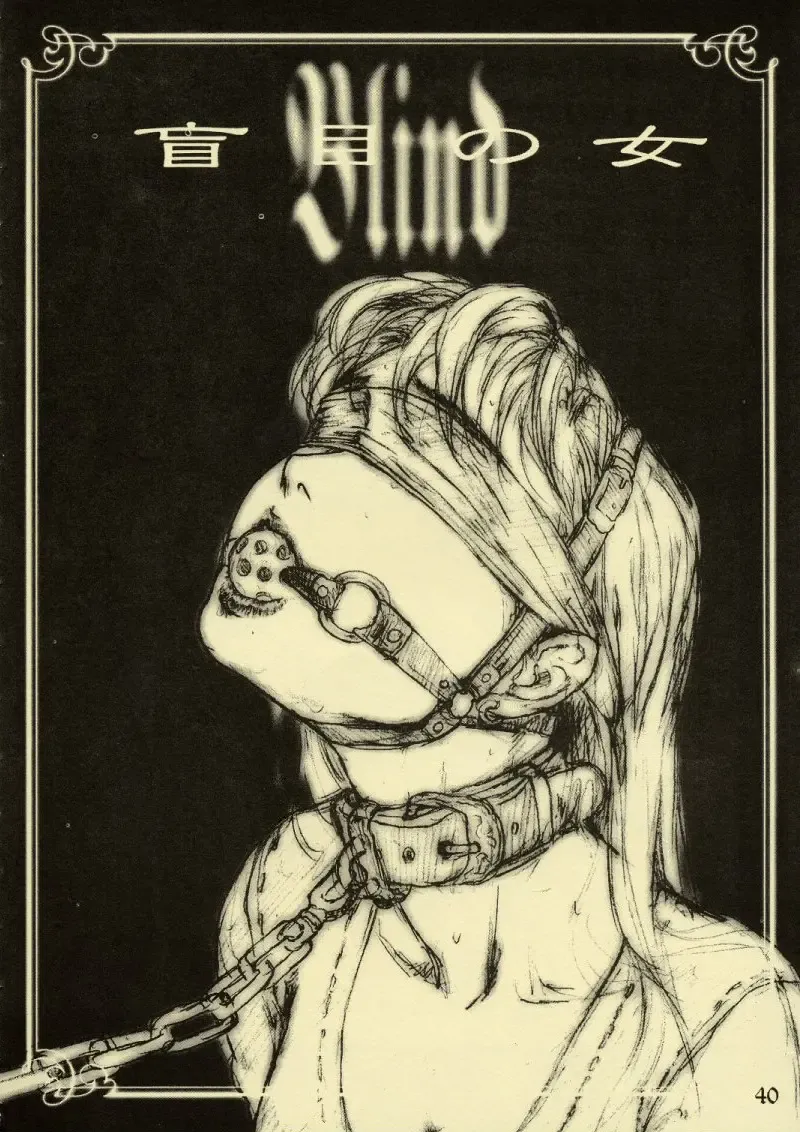 [Neo Black] Silent Butterfly 1 Fhentai - Page 37