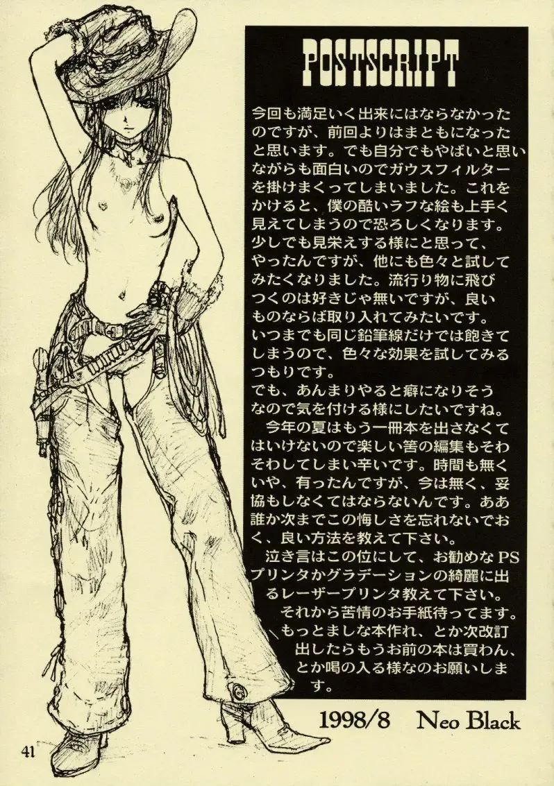 [Neo Black] Silent Butterfly 1 Fhentai - Page 38