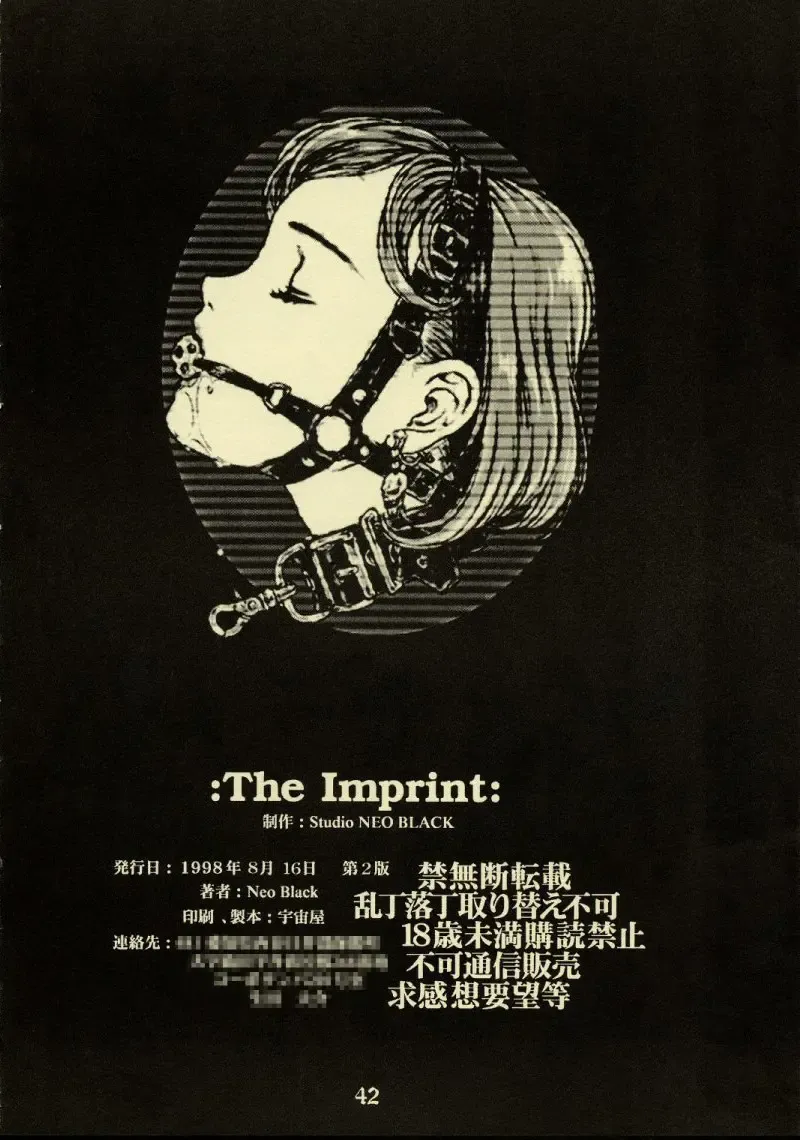 [Neo Black] Silent Butterfly 1 Fhentai - Page 39