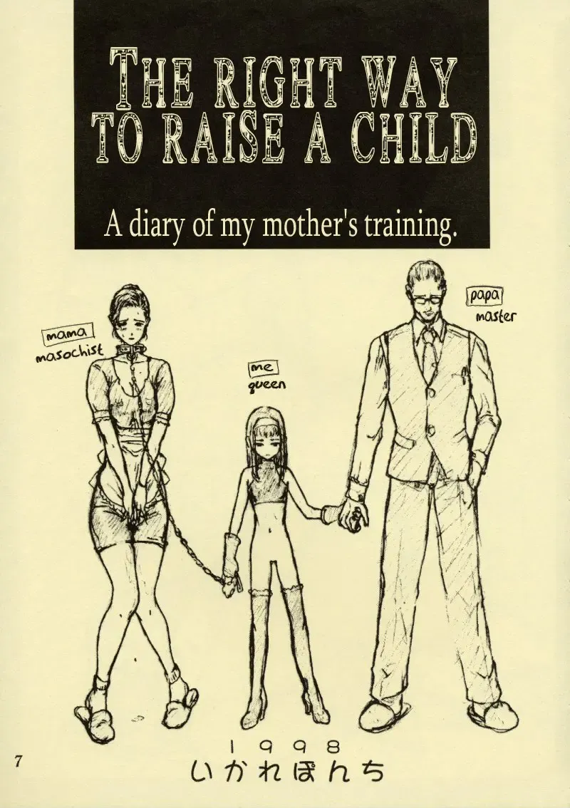 [Neo Black] Silent Butterfly 1 Fhentai - Page 6