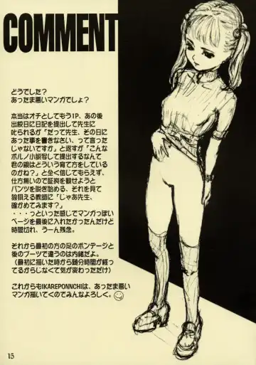 [Neo Black] Silent Butterfly 1 Fhentai - Page 14