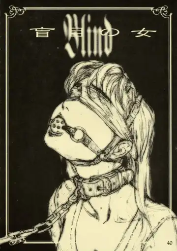 [Neo Black] Silent Butterfly 1 Fhentai - Page 37