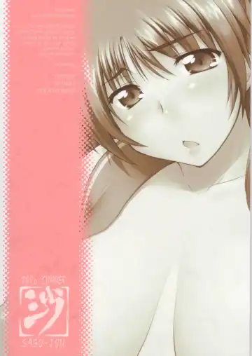 [Seura Isago] Nekotama - Jou Fhentai - Page 46