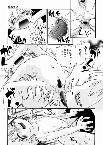 [Hoshino Fuuta] Hisohiso Asobi Fhentai - Page 103