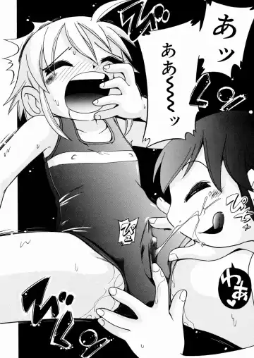 [Hoshino Fuuta] Hisohiso Asobi Fhentai - Page 151