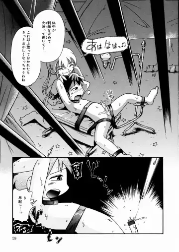 [Hoshino Fuuta] Hisohiso Asobi Fhentai - Page 171