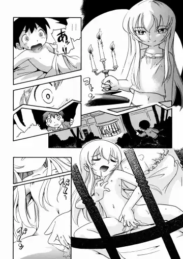 [Hoshino Fuuta] Hisohiso Asobi Fhentai - Page 27