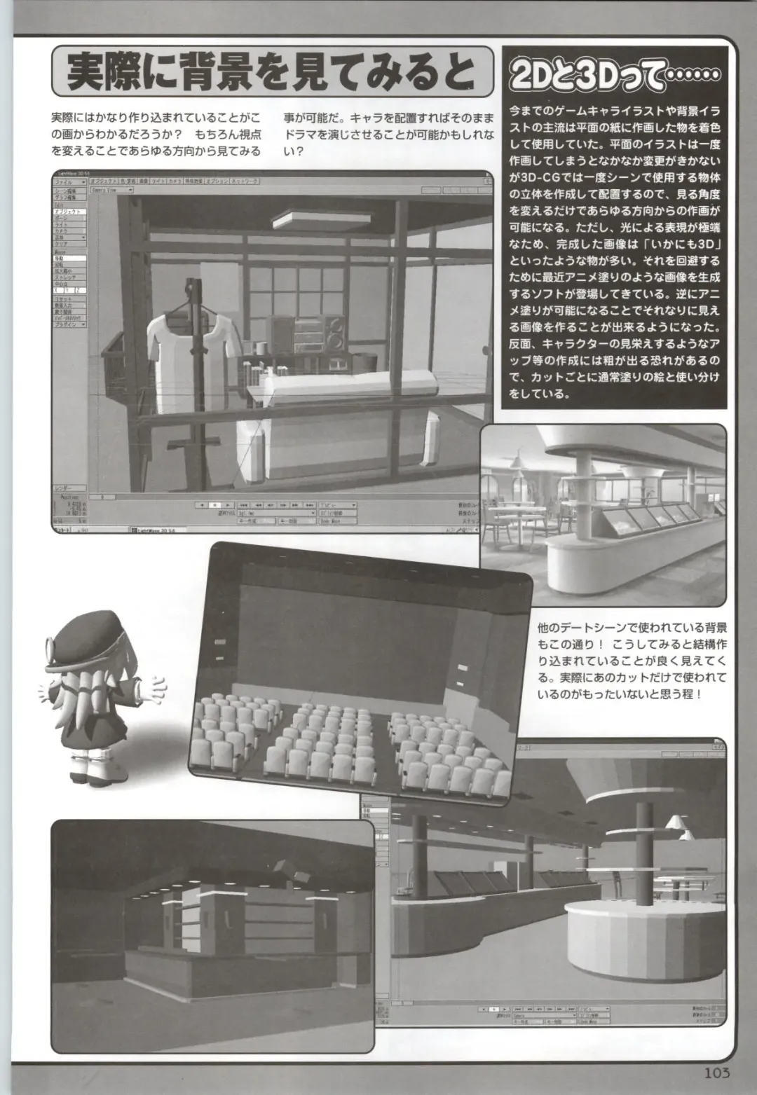 Can Can Bunny 6 i♥mail Monaco to Issho! Fhentai - Page 102