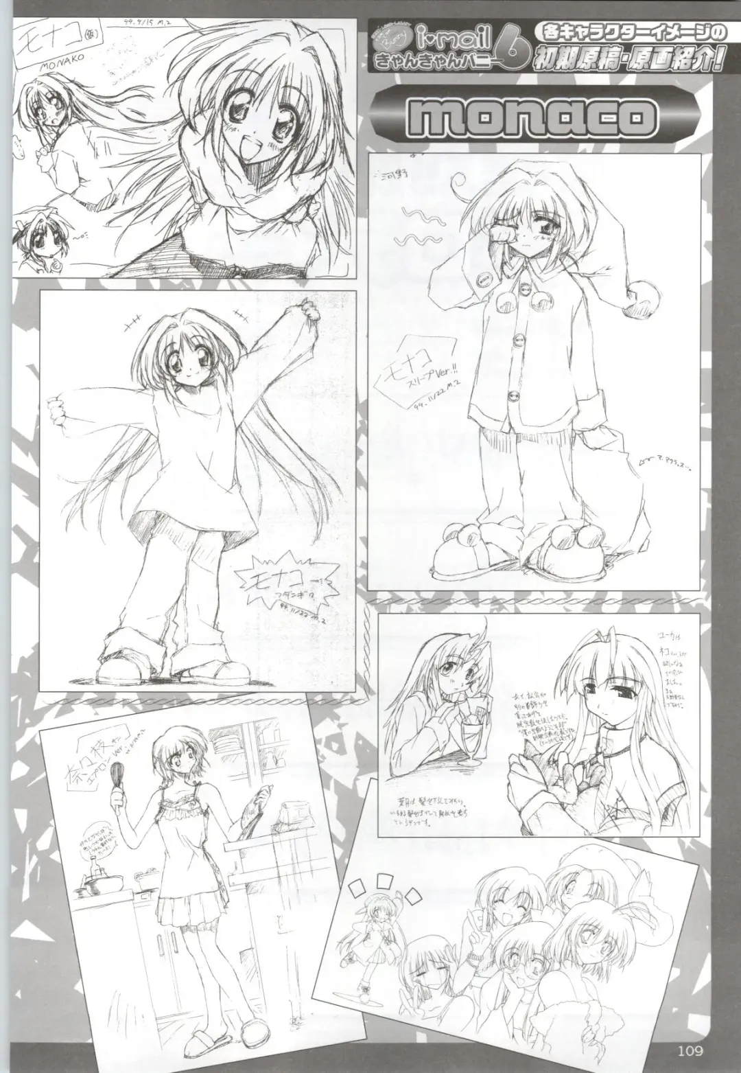 Can Can Bunny 6 i♥mail Monaco to Issho! Fhentai - Page 108