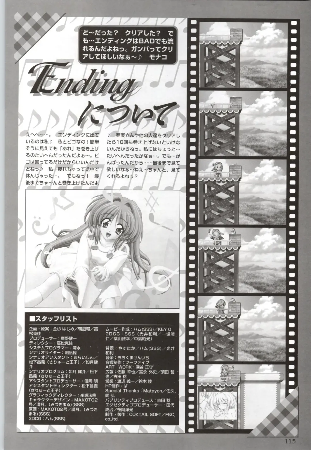 Can Can Bunny 6 i♥mail Monaco to Issho! Fhentai - Page 114