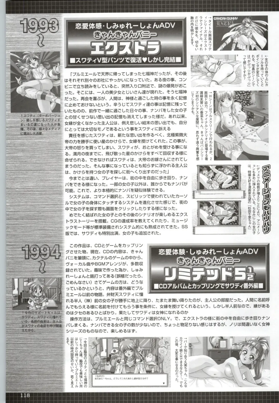 Can Can Bunny 6 i♥mail Monaco to Issho! Fhentai - Page 117