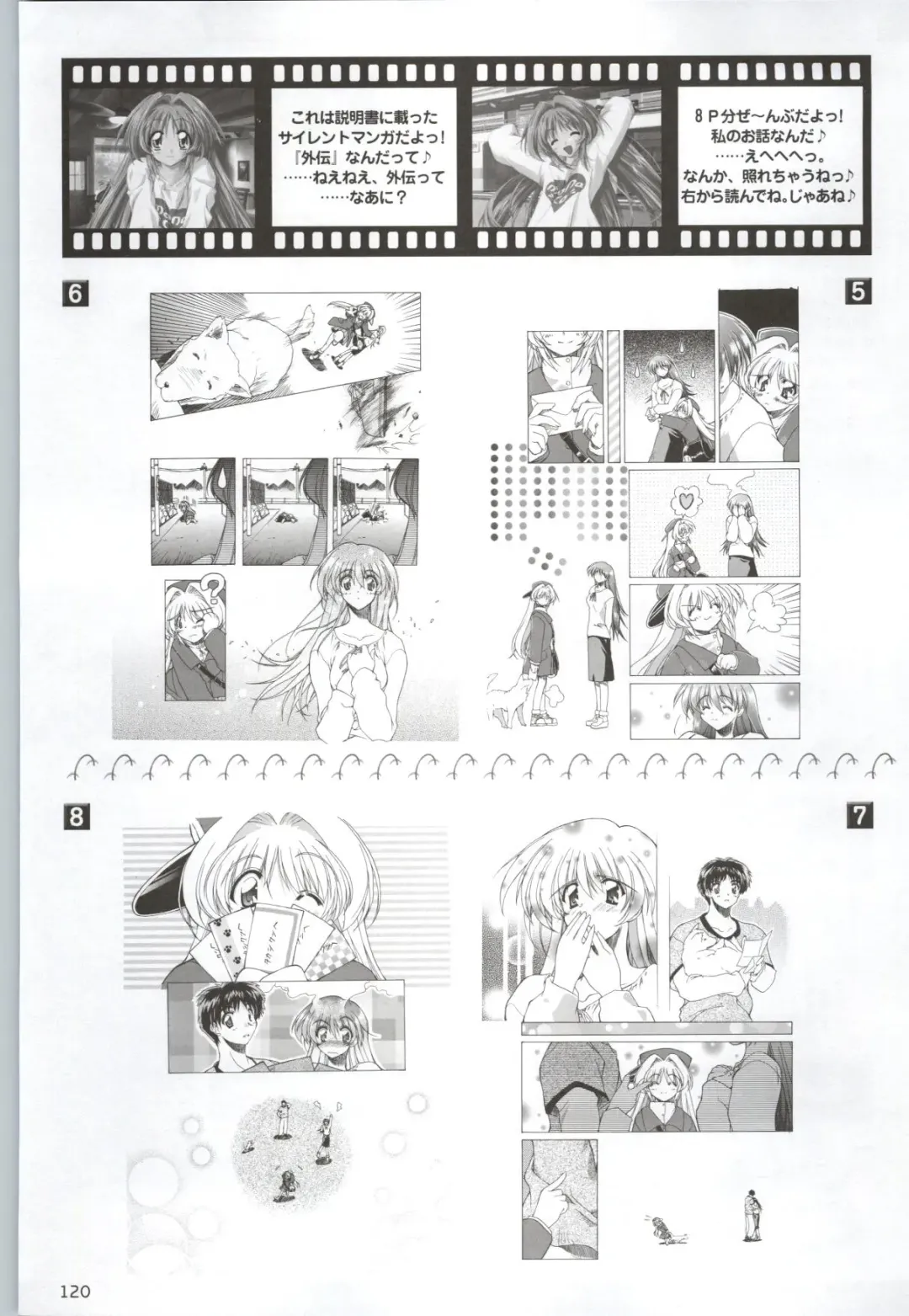 Can Can Bunny 6 i♥mail Monaco to Issho! Fhentai - Page 119