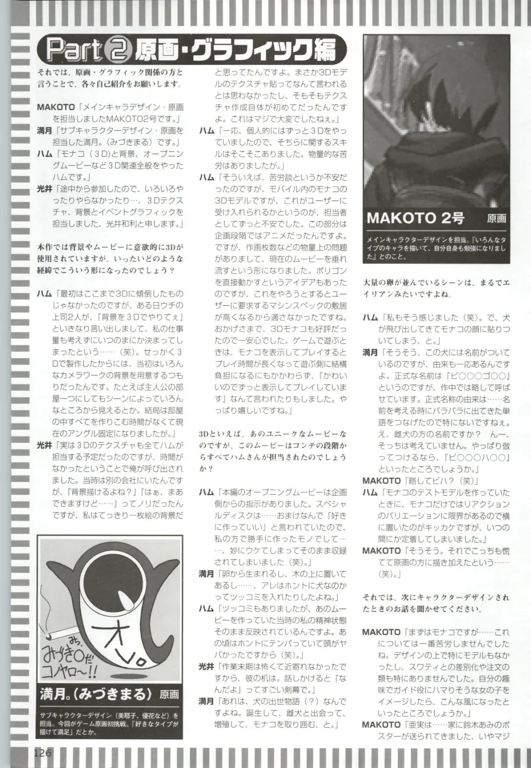 Can Can Bunny 6 i♥mail Monaco to Issho! Fhentai - Page 125