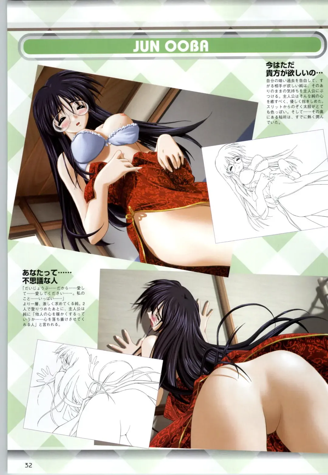 Can Can Bunny 6 i♥mail Monaco to Issho! Fhentai - Page 31