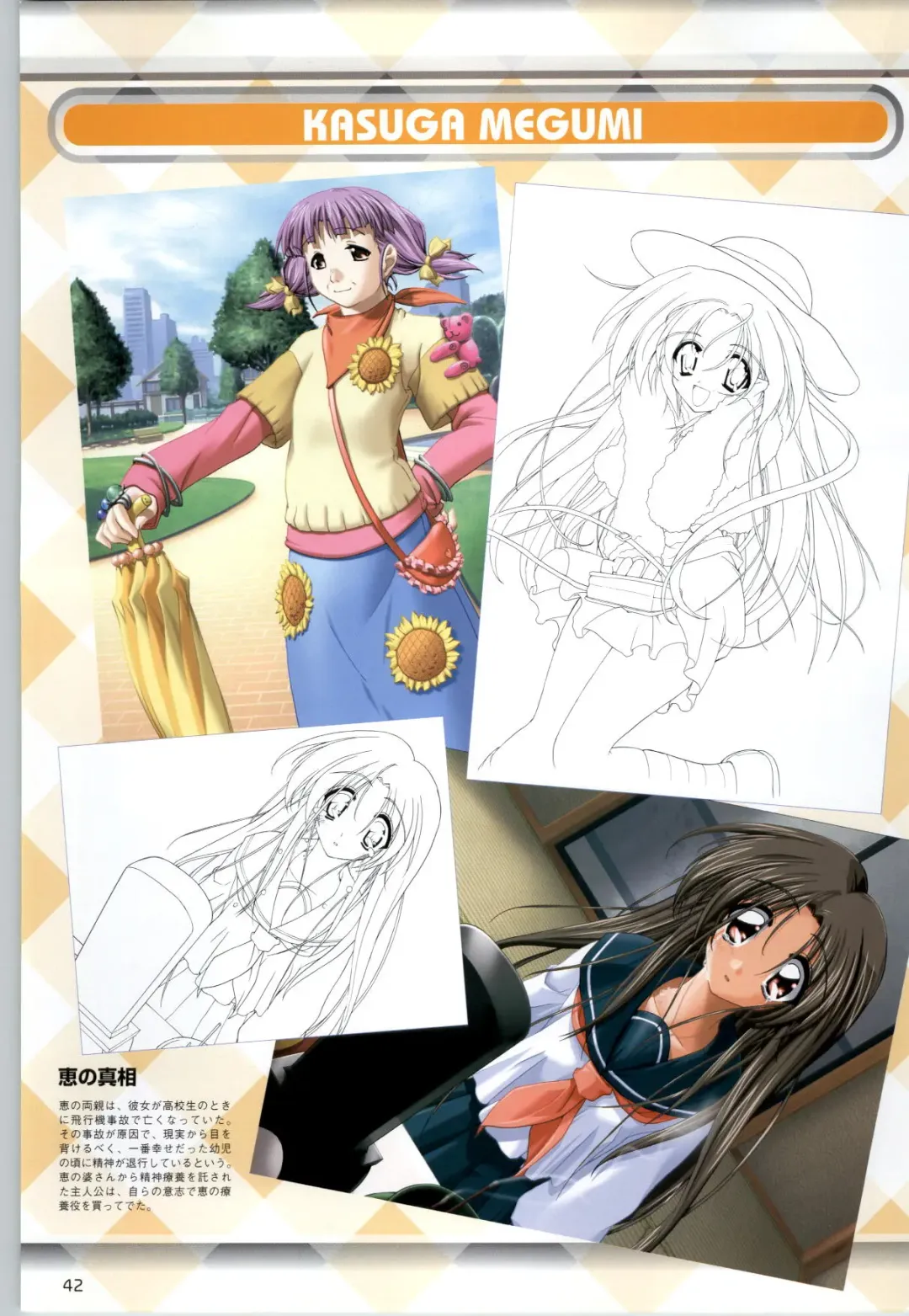 Can Can Bunny 6 i♥mail Monaco to Issho! Fhentai - Page 41