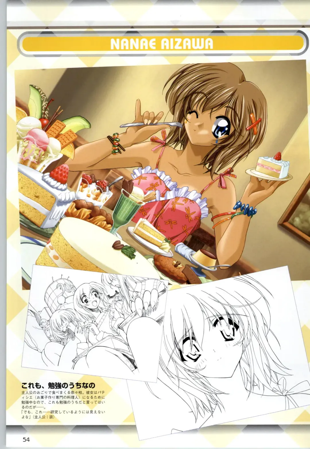 Can Can Bunny 6 i♥mail Monaco to Issho! Fhentai - Page 53