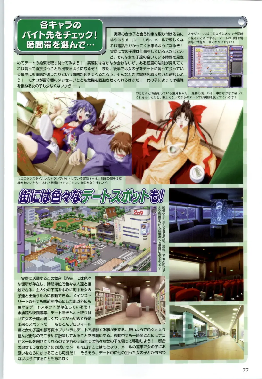 Can Can Bunny 6 i♥mail Monaco to Issho! Fhentai - Page 76