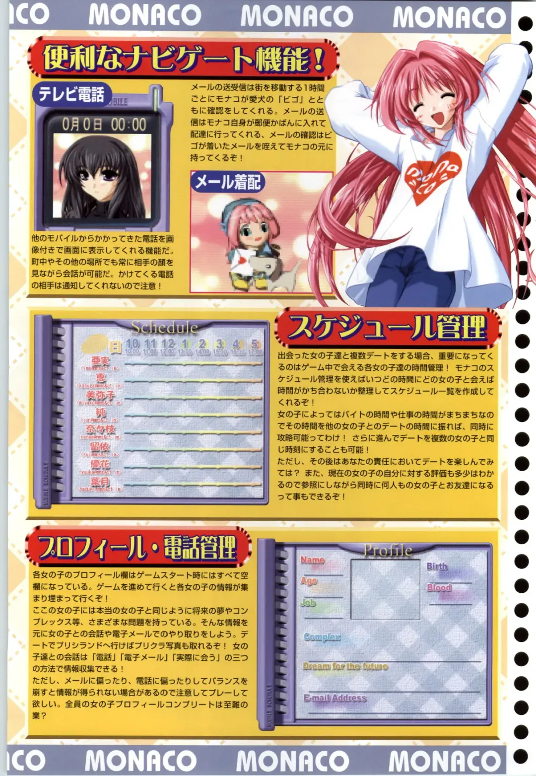 Can Can Bunny 6 i♥mail Monaco to Issho! Fhentai - Page 84