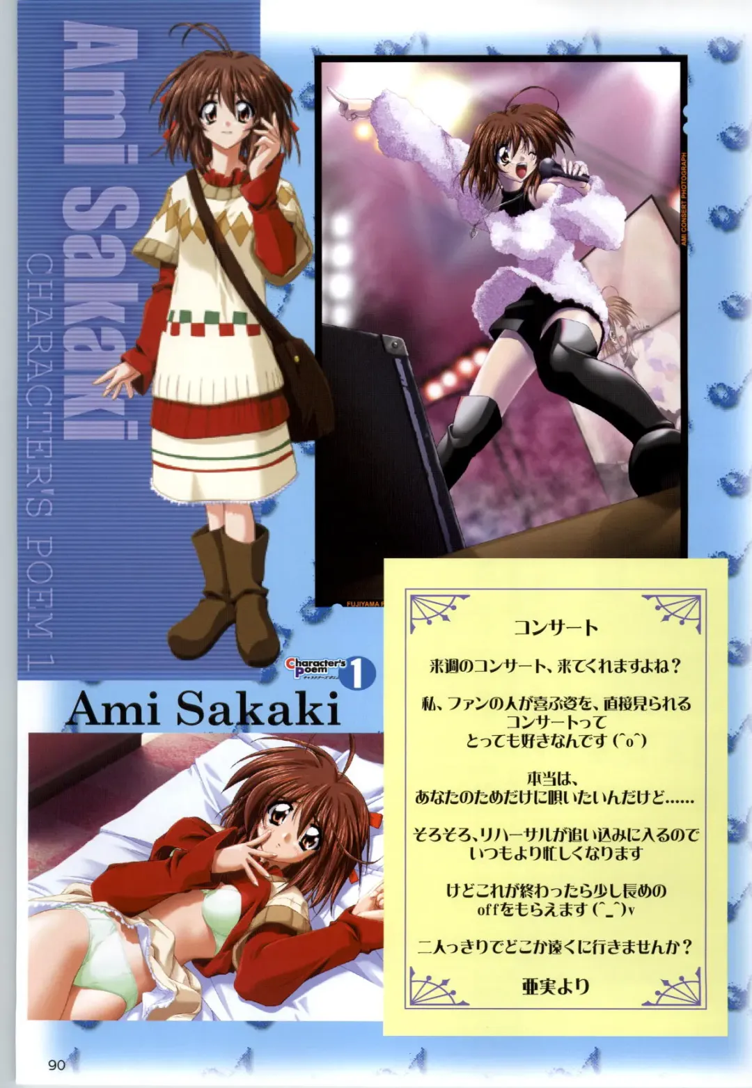 Can Can Bunny 6 i♥mail Monaco to Issho! Fhentai - Page 89