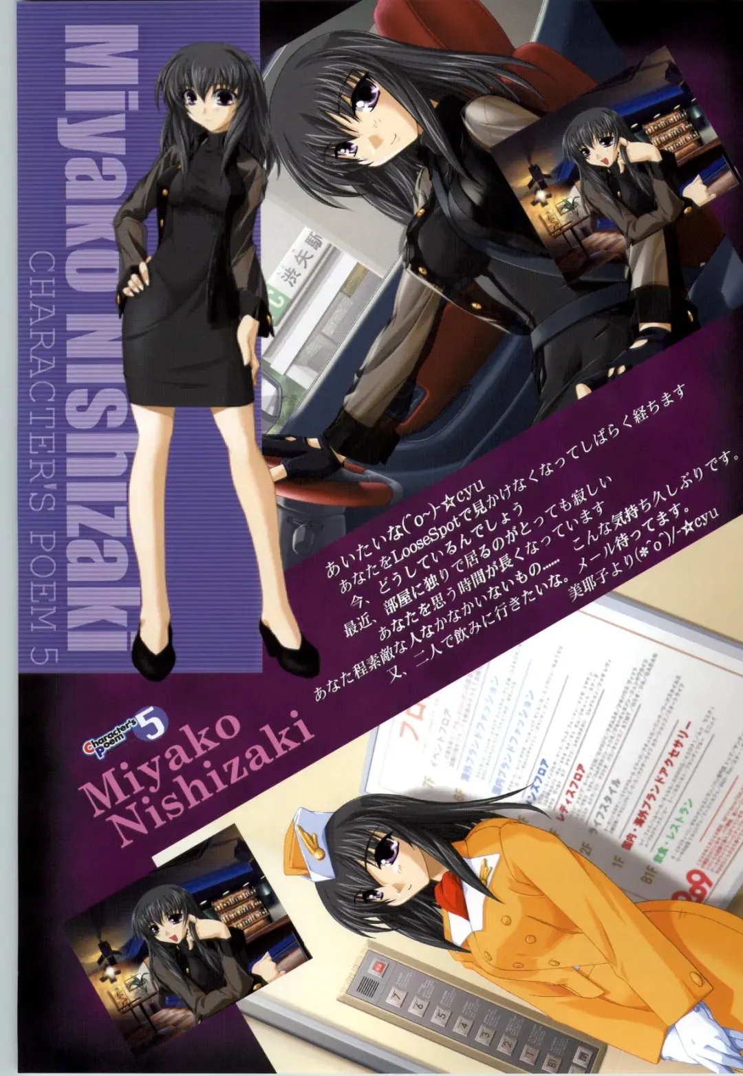 Can Can Bunny 6 i♥mail Monaco to Issho! Fhentai - Page 93