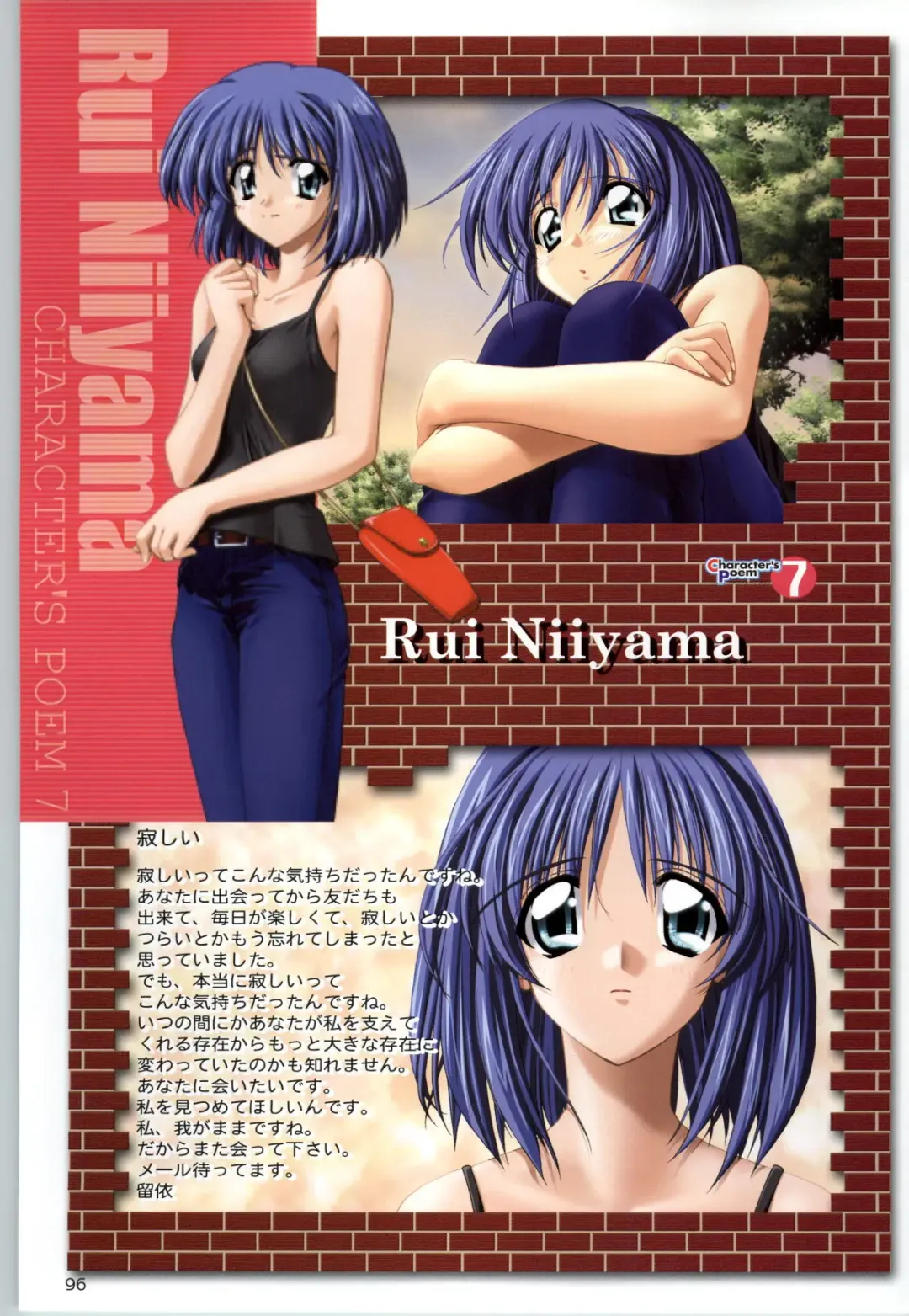 Can Can Bunny 6 i♥mail Monaco to Issho! Fhentai - Page 95