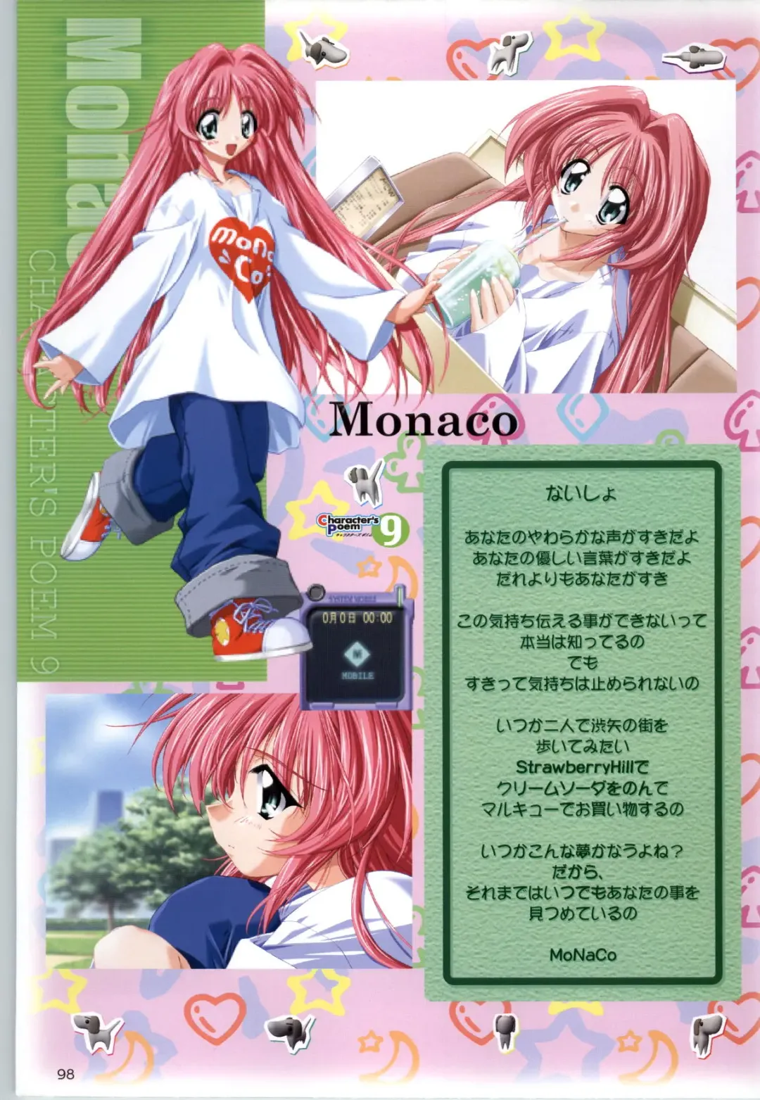 Can Can Bunny 6 i♥mail Monaco to Issho! Fhentai - Page 97