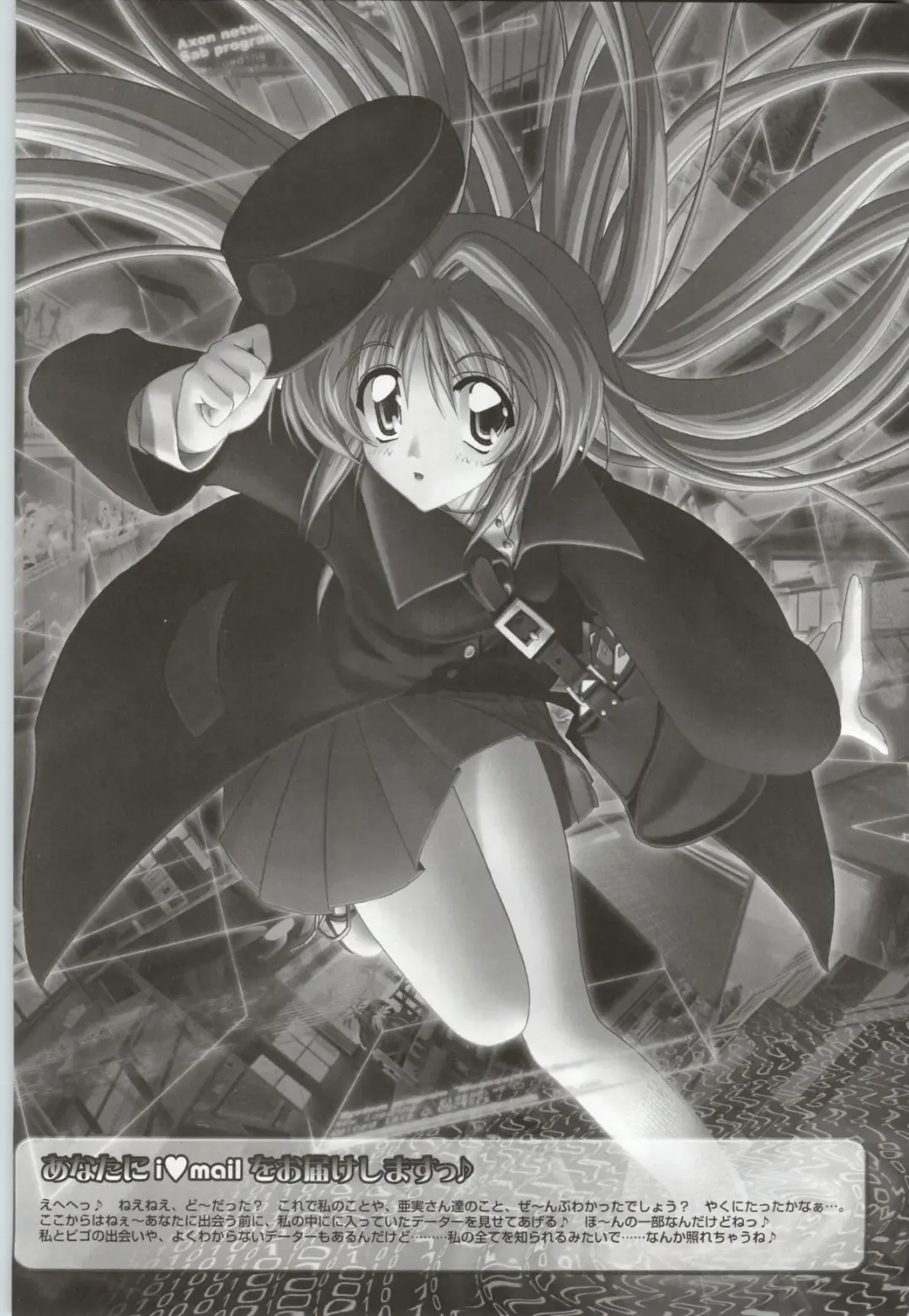 Can Can Bunny 6 i♥mail Monaco to Issho! Fhentai - Page 98