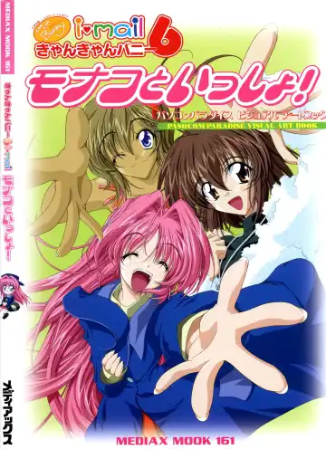 Read Can Can Bunny 6 i♥mail Monaco to Issho! - Fhentai