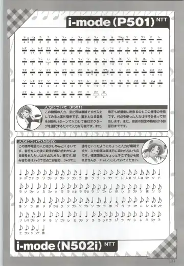 Can Can Bunny 6 i♥mail Monaco to Issho! Fhentai - Page 110