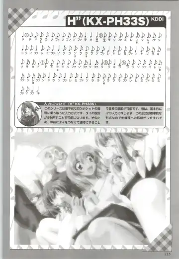 Can Can Bunny 6 i♥mail Monaco to Issho! Fhentai - Page 112