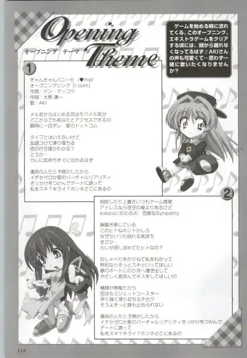 Can Can Bunny 6 i♥mail Monaco to Issho! Fhentai - Page 113