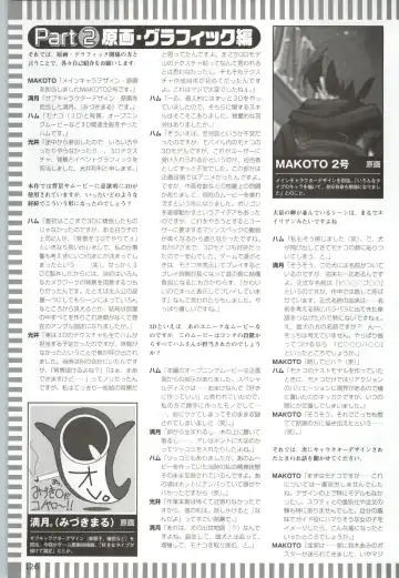 Can Can Bunny 6 i♥mail Monaco to Issho! Fhentai - Page 125