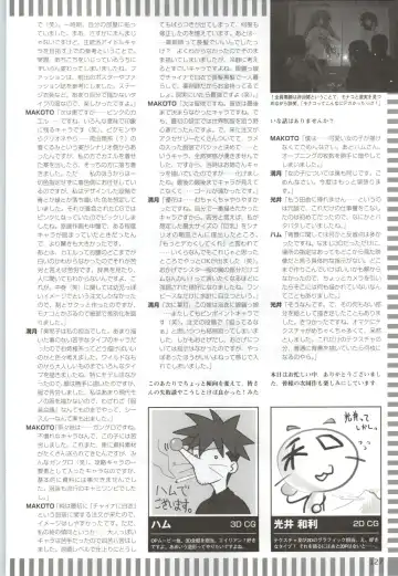 Can Can Bunny 6 i♥mail Monaco to Issho! Fhentai - Page 126