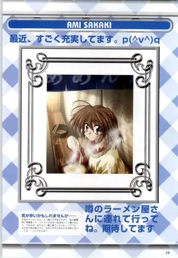 Can Can Bunny 6 i♥mail Monaco to Issho! Fhentai - Page 18