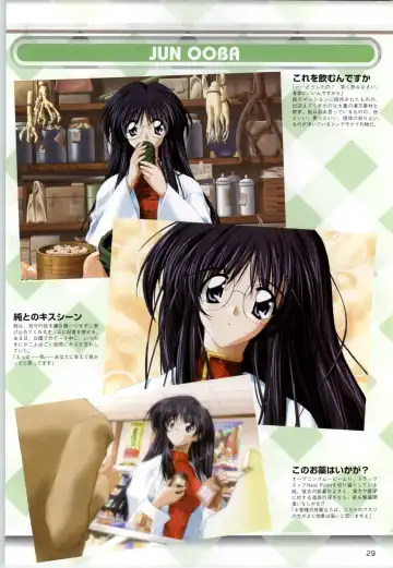 Can Can Bunny 6 i♥mail Monaco to Issho! Fhentai - Page 28