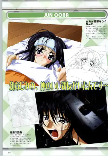 Can Can Bunny 6 i♥mail Monaco to Issho! Fhentai - Page 33