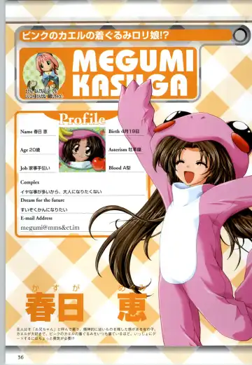 Can Can Bunny 6 i♥mail Monaco to Issho! Fhentai - Page 35