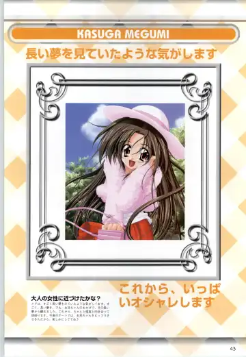 Can Can Bunny 6 i♥mail Monaco to Issho! Fhentai - Page 42