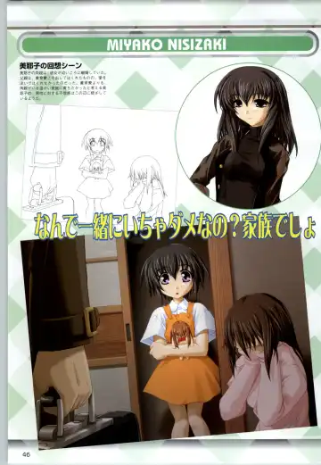 Can Can Bunny 6 i♥mail Monaco to Issho! Fhentai - Page 45